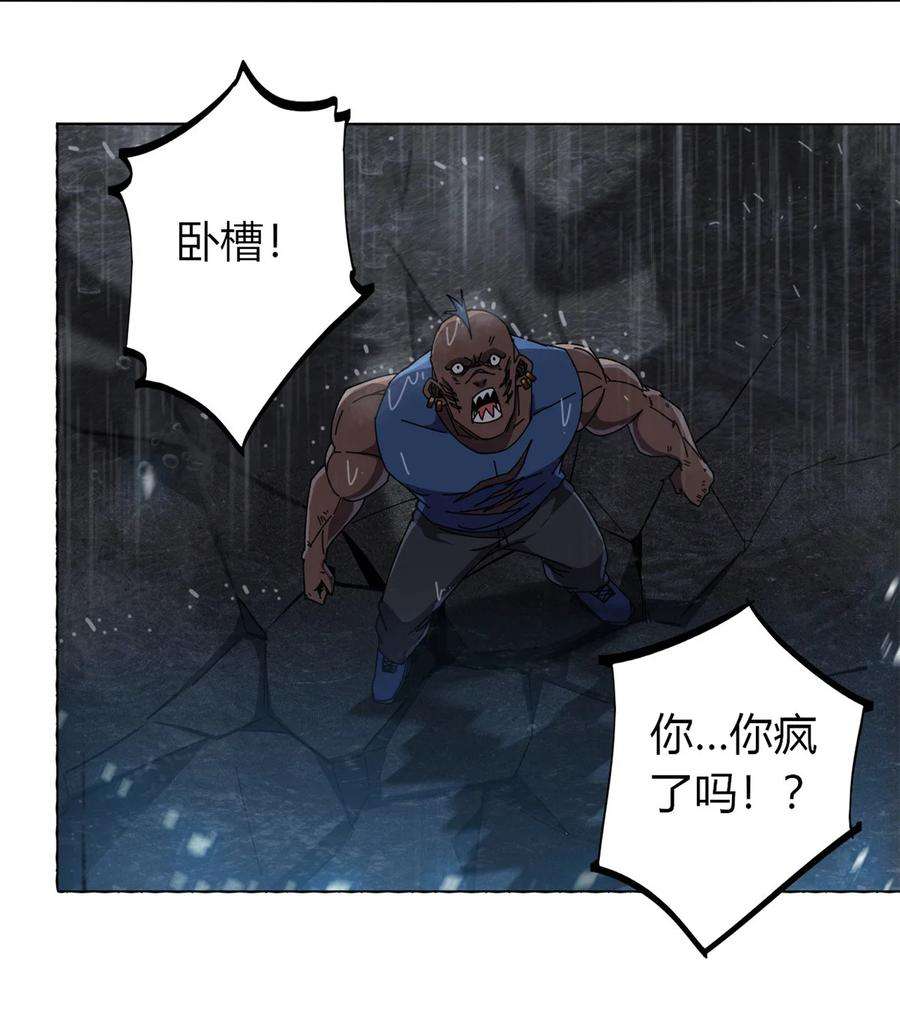 超神制卡师56 巨牛币