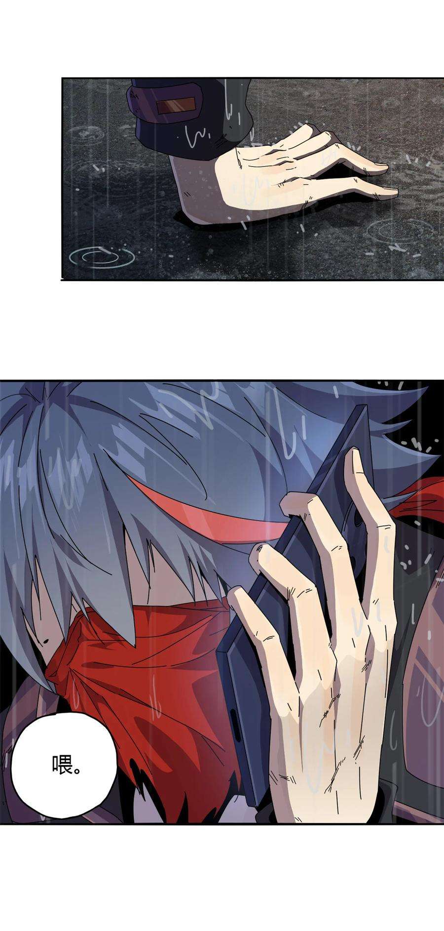 超神制卡师56 巨牛币