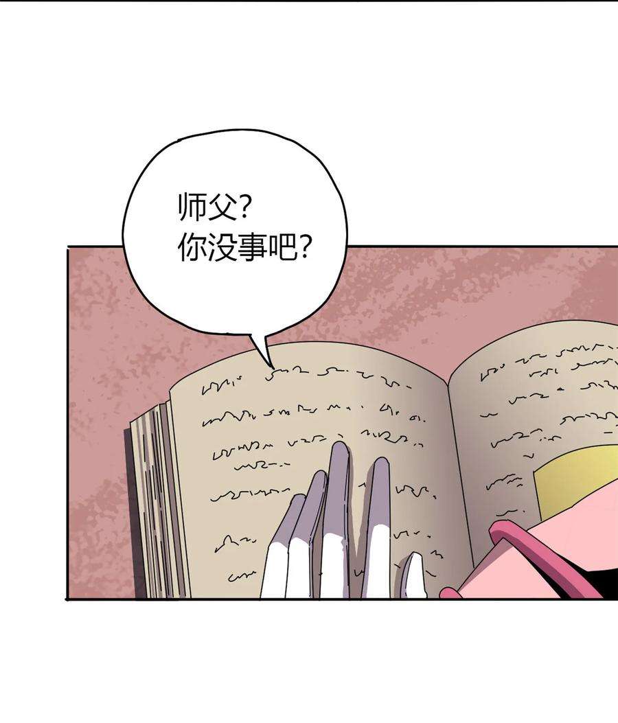 超神制卡师56 巨牛币