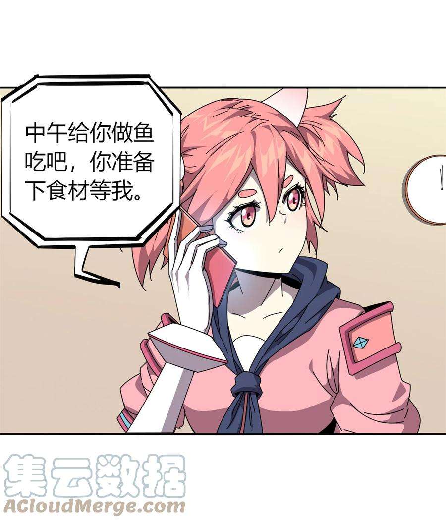 超神制卡师56 巨牛币