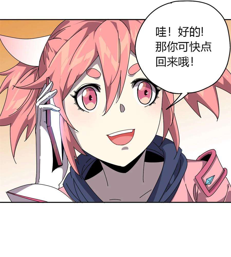 超神制卡师56 巨牛币