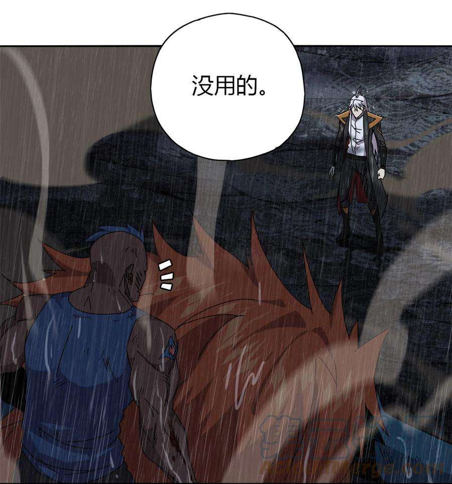 超神制卡师57 怎么会这样？