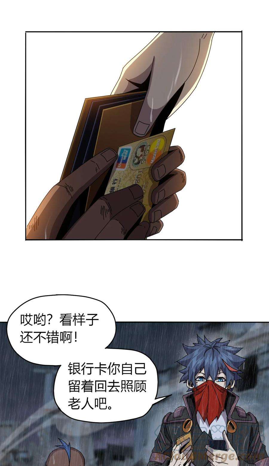 超神制卡师57 怎么会这样？