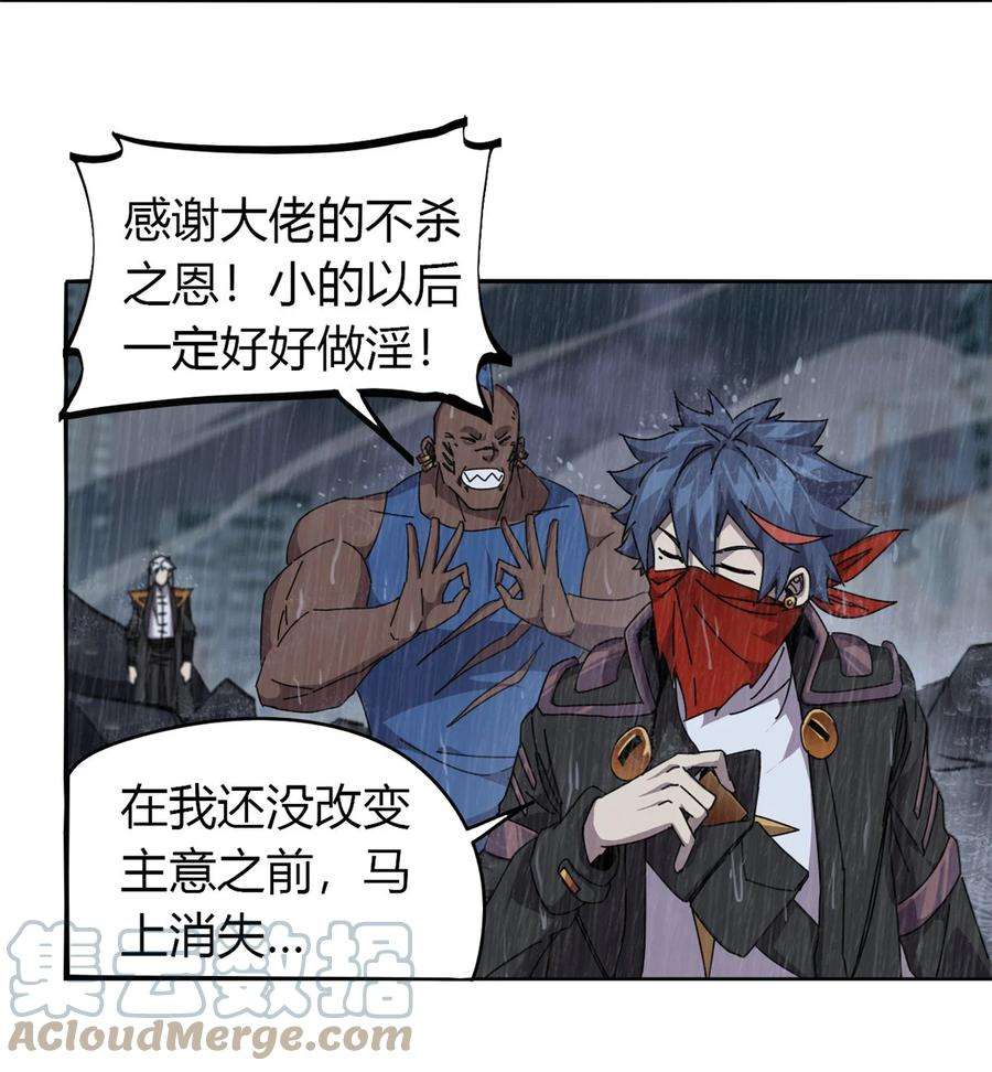 超神制卡师57 怎么会这样？