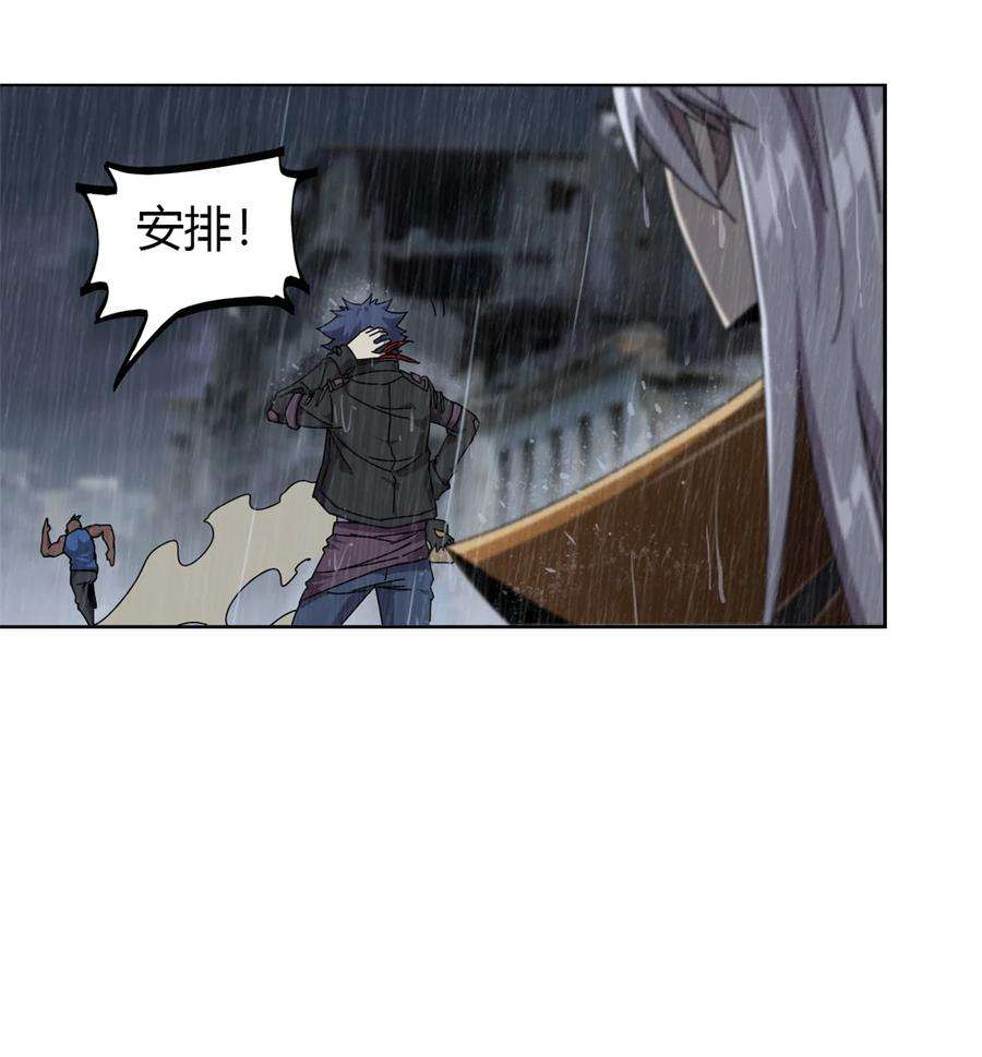 超神制卡师57 怎么会这样？