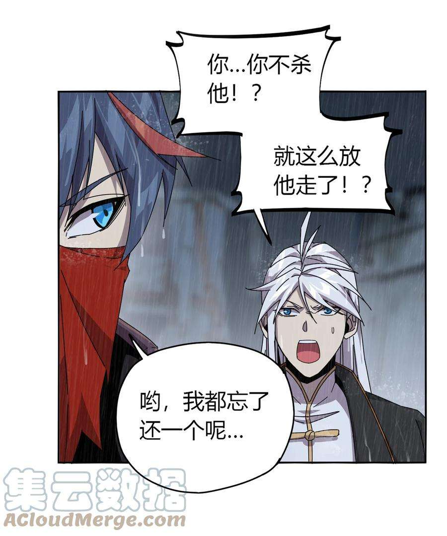 超神制卡师57 怎么会这样？