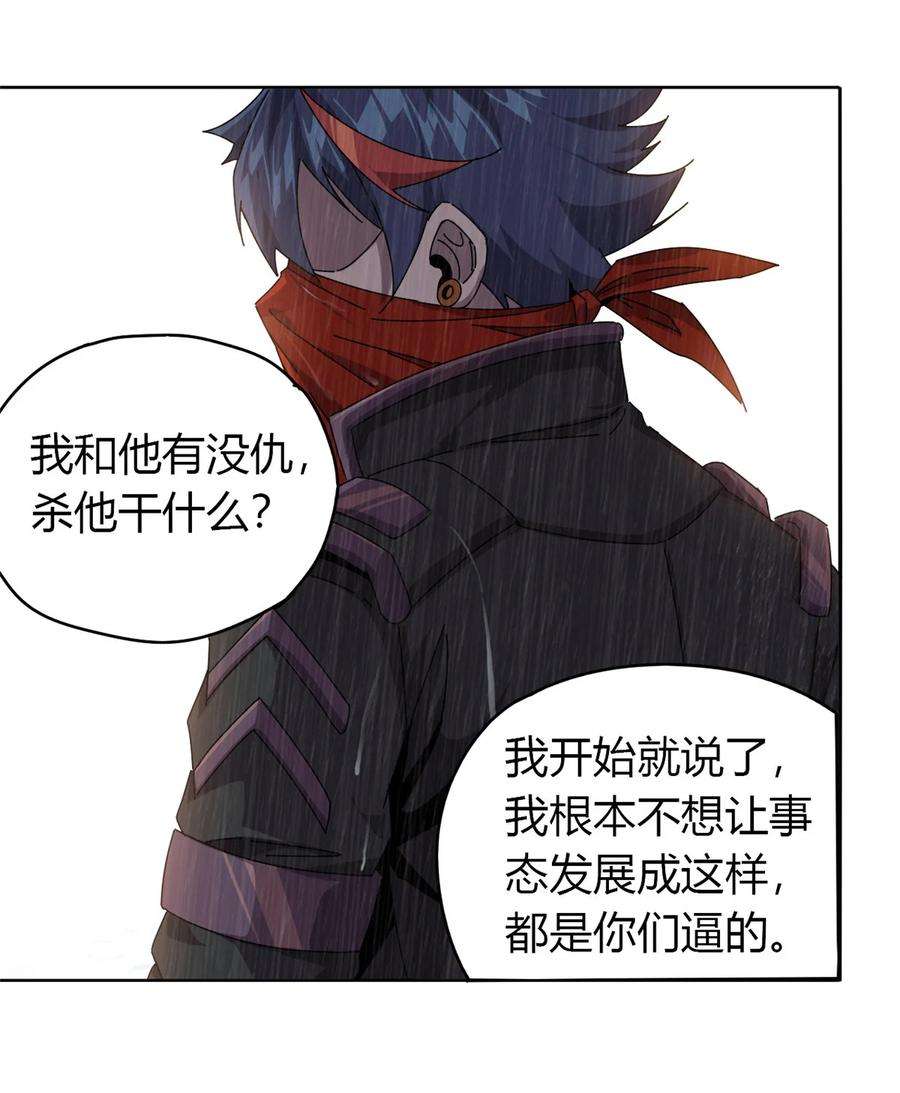 超神制卡师57 怎么会这样？