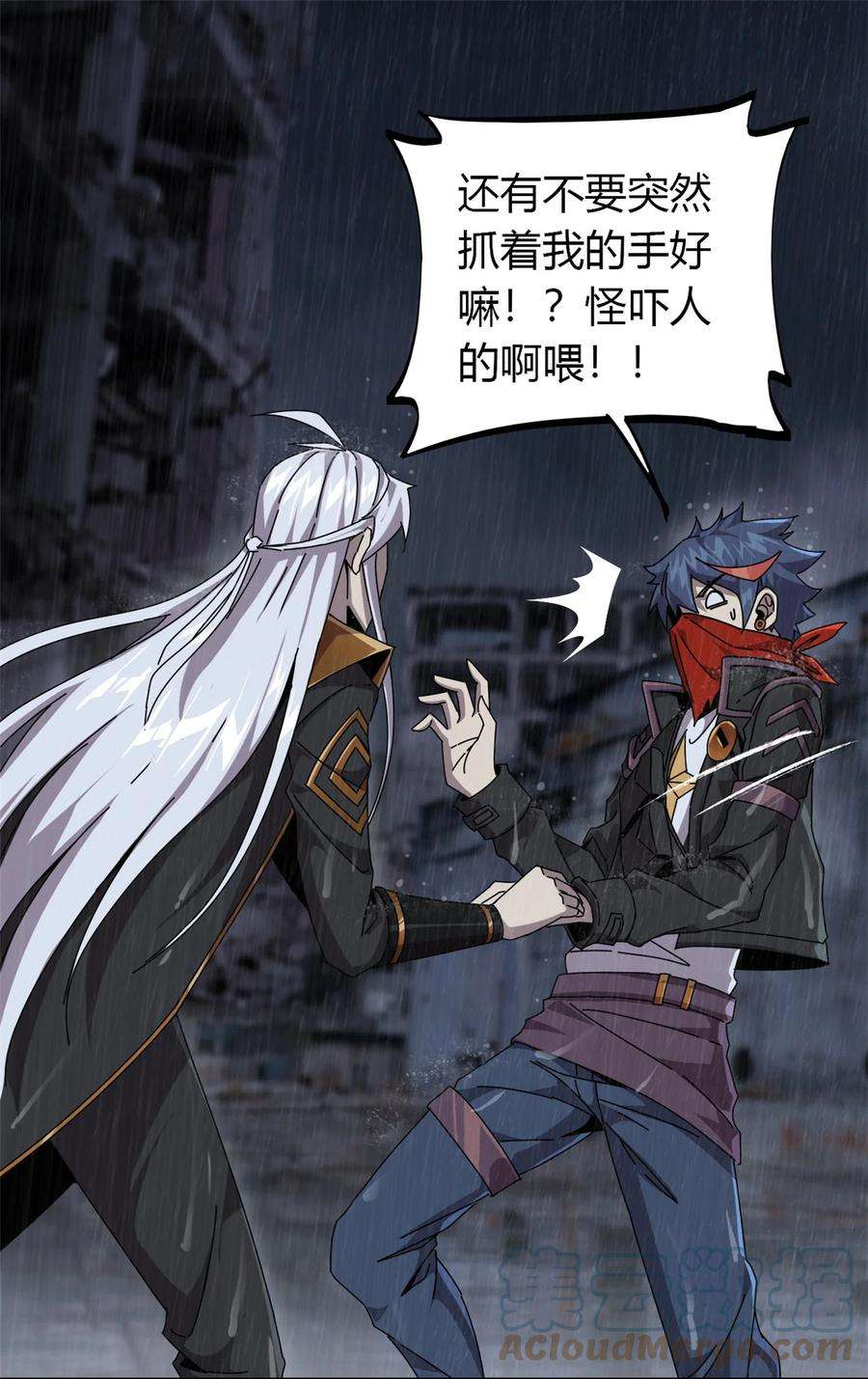 超神制卡师57 怎么会这样？