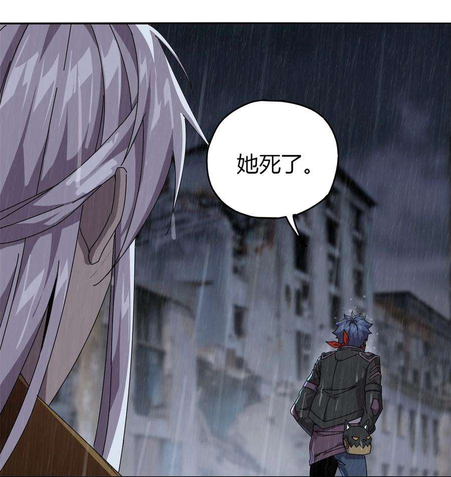超神制卡师57 怎么会这样？