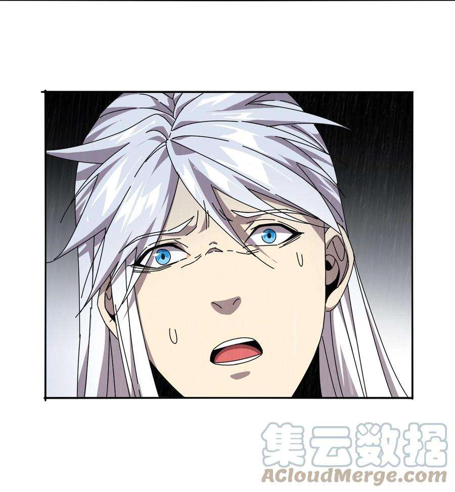超神制卡师57 怎么会这样？