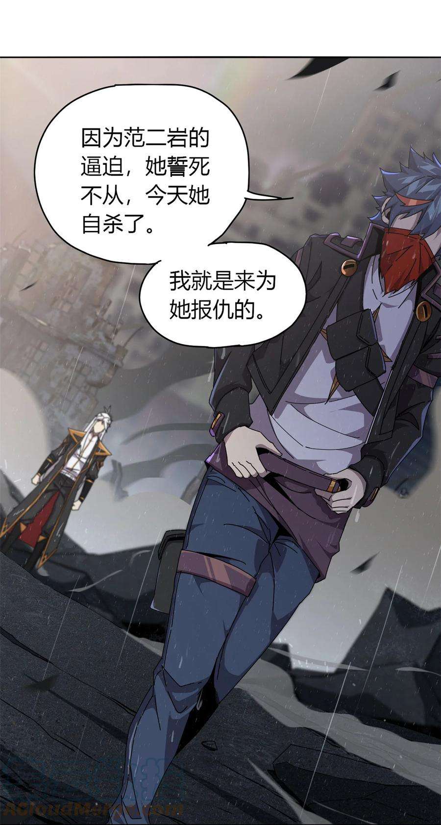 超神制卡师57 怎么会这样？