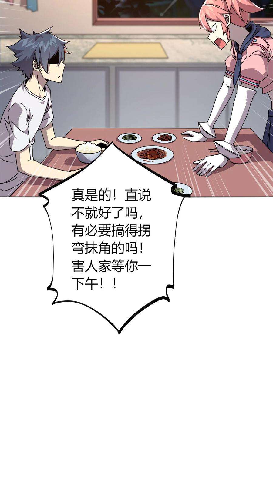 超神制卡师58 玄幻事件