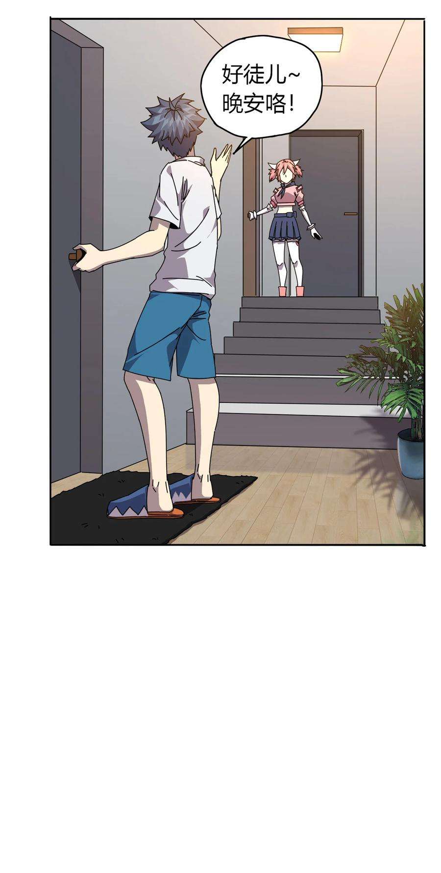 超神制卡师58 玄幻事件