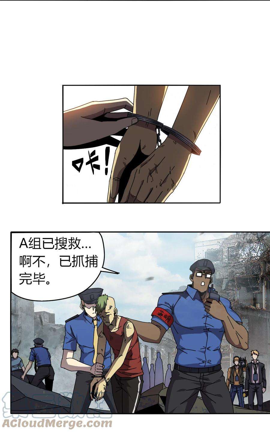 超神制卡师58 玄幻事件