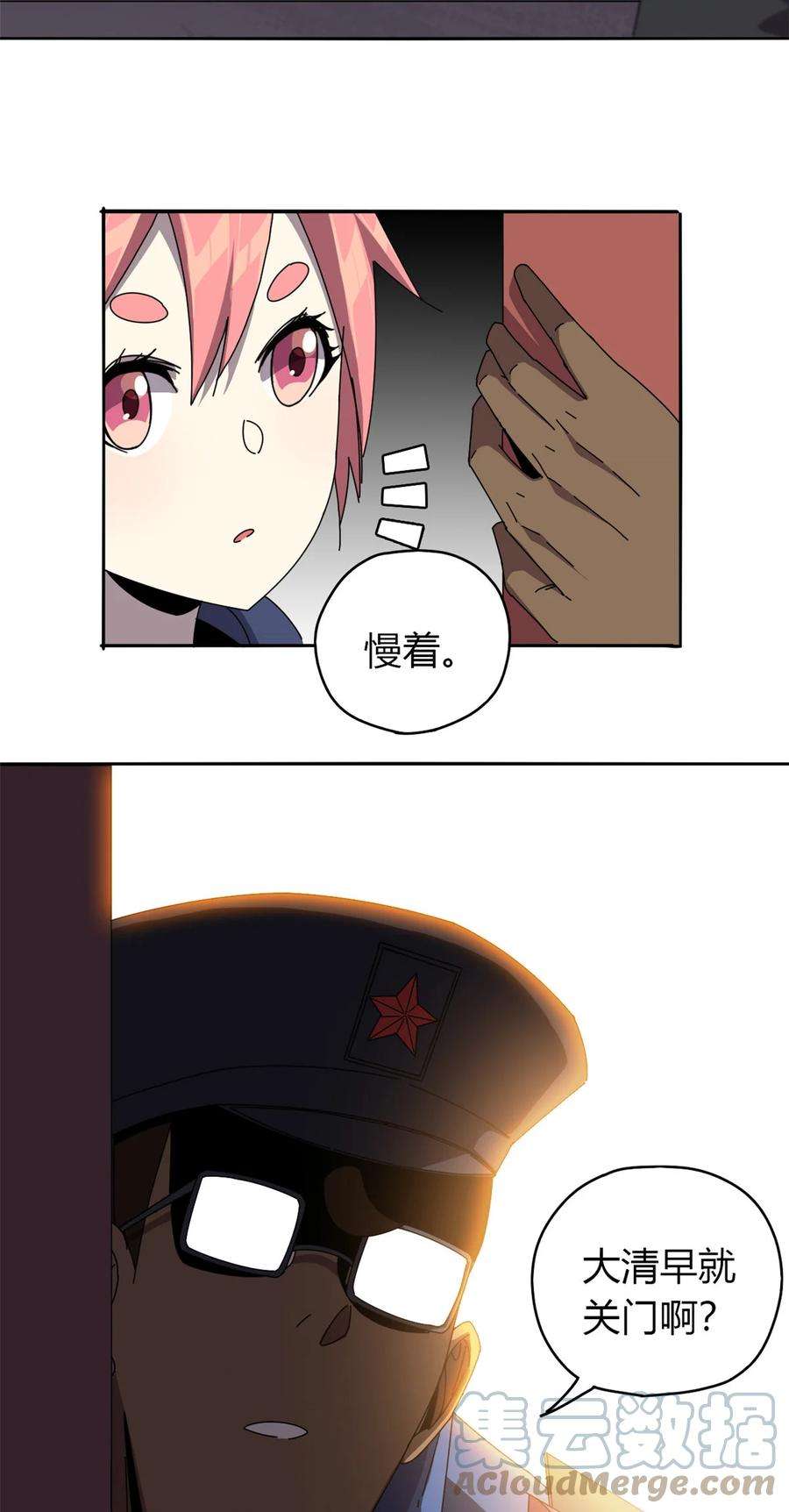 超神制卡师58 玄幻事件