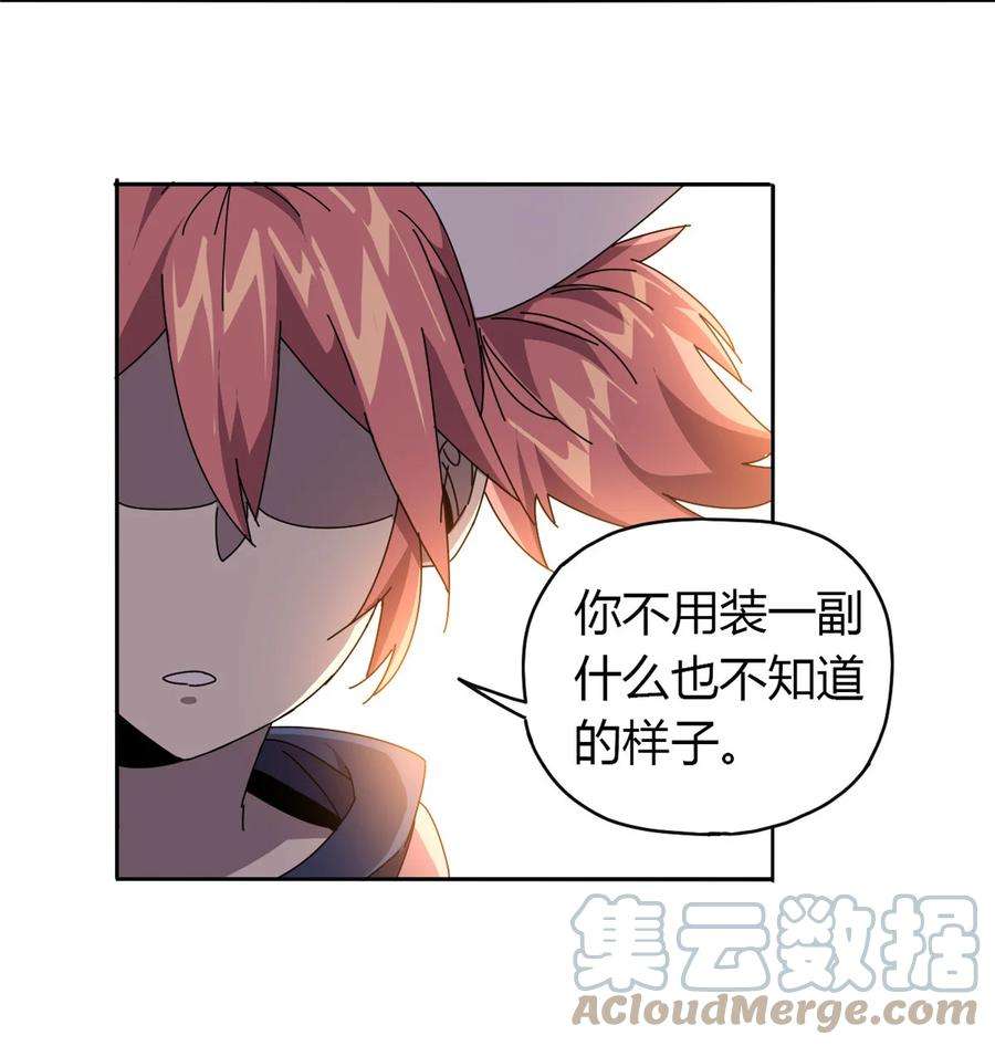 超神制卡师58 玄幻事件