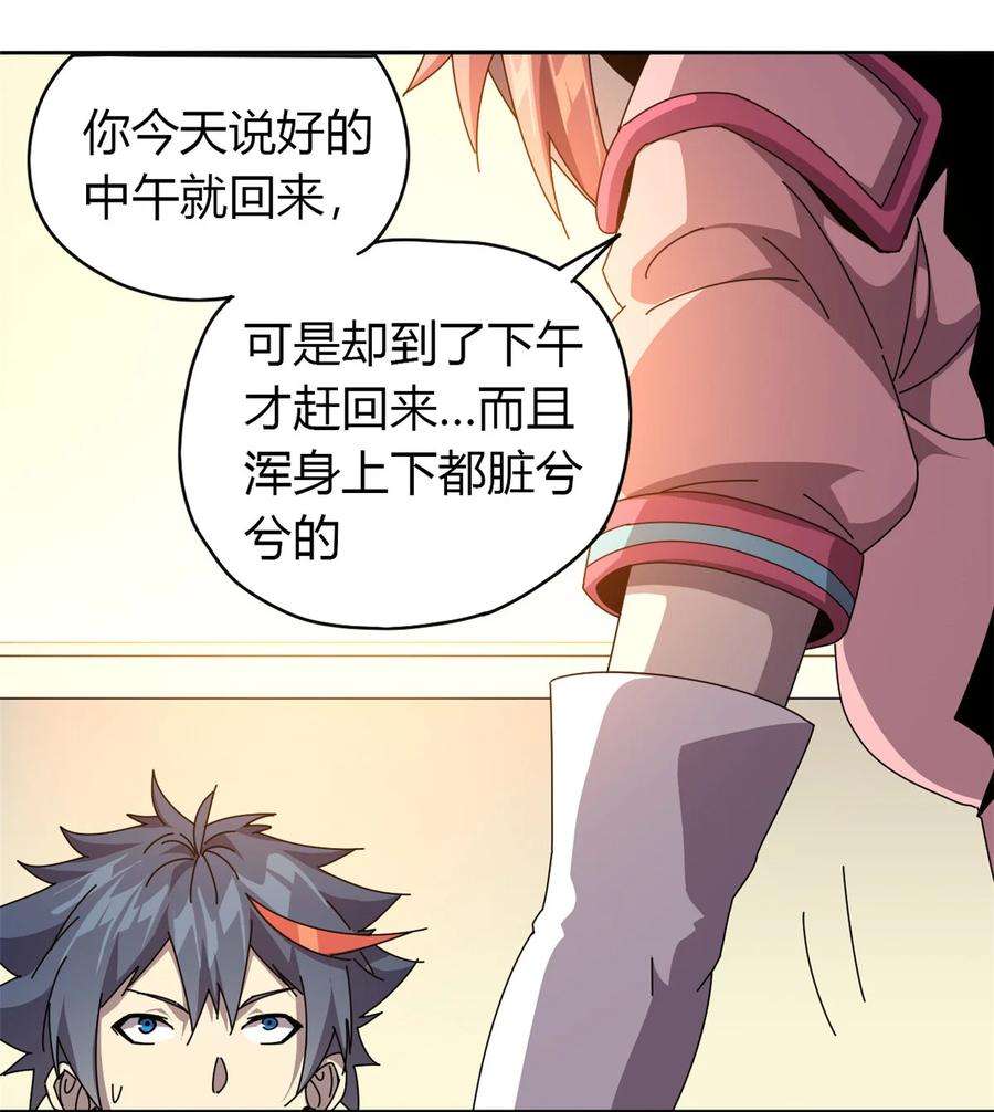 超神制卡师58 玄幻事件