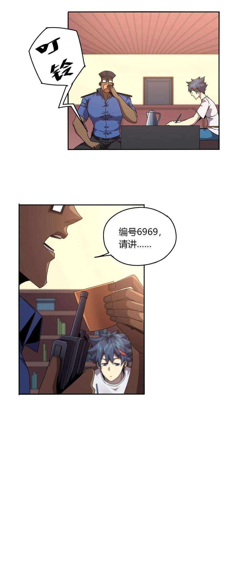 超神制卡师59 来客
