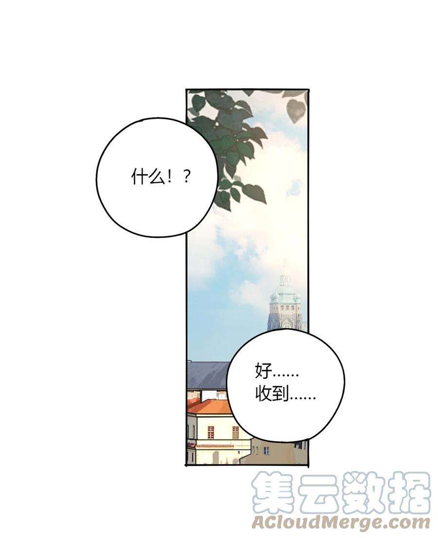 超神制卡师59 来客