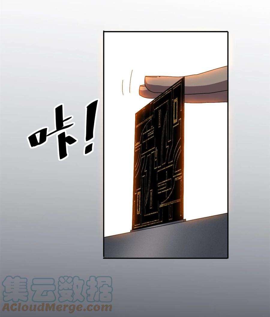 超神制卡师59 来客