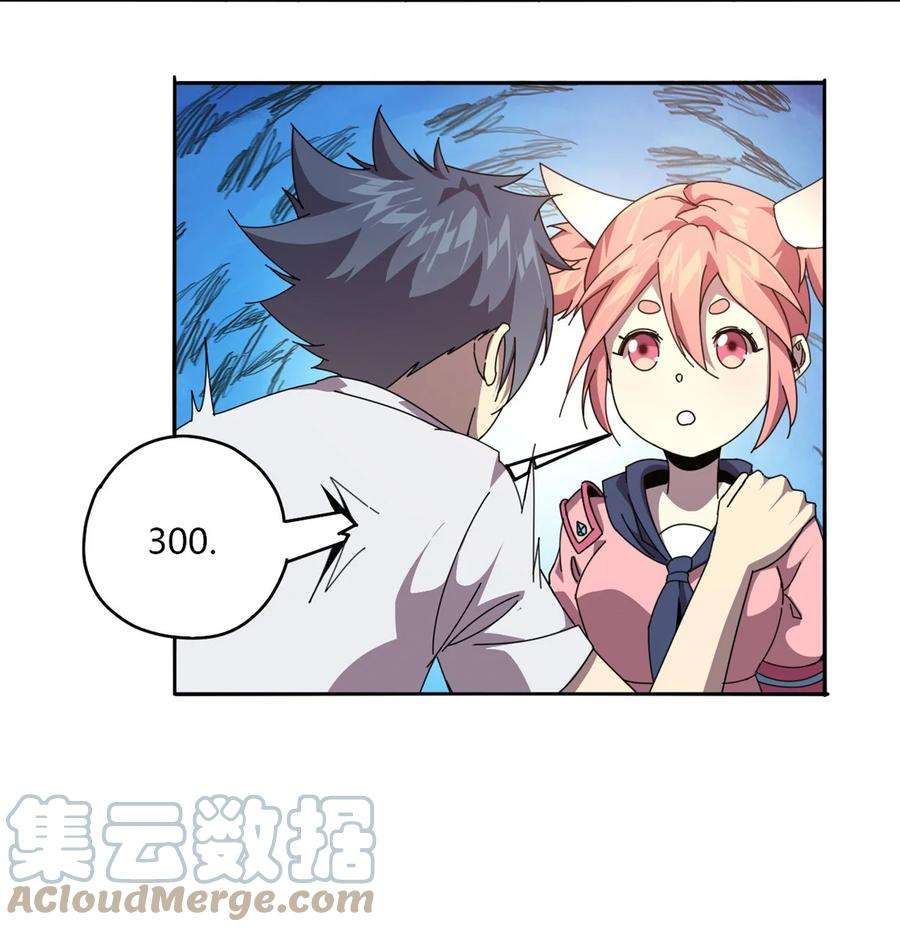 超神制卡师59 来客