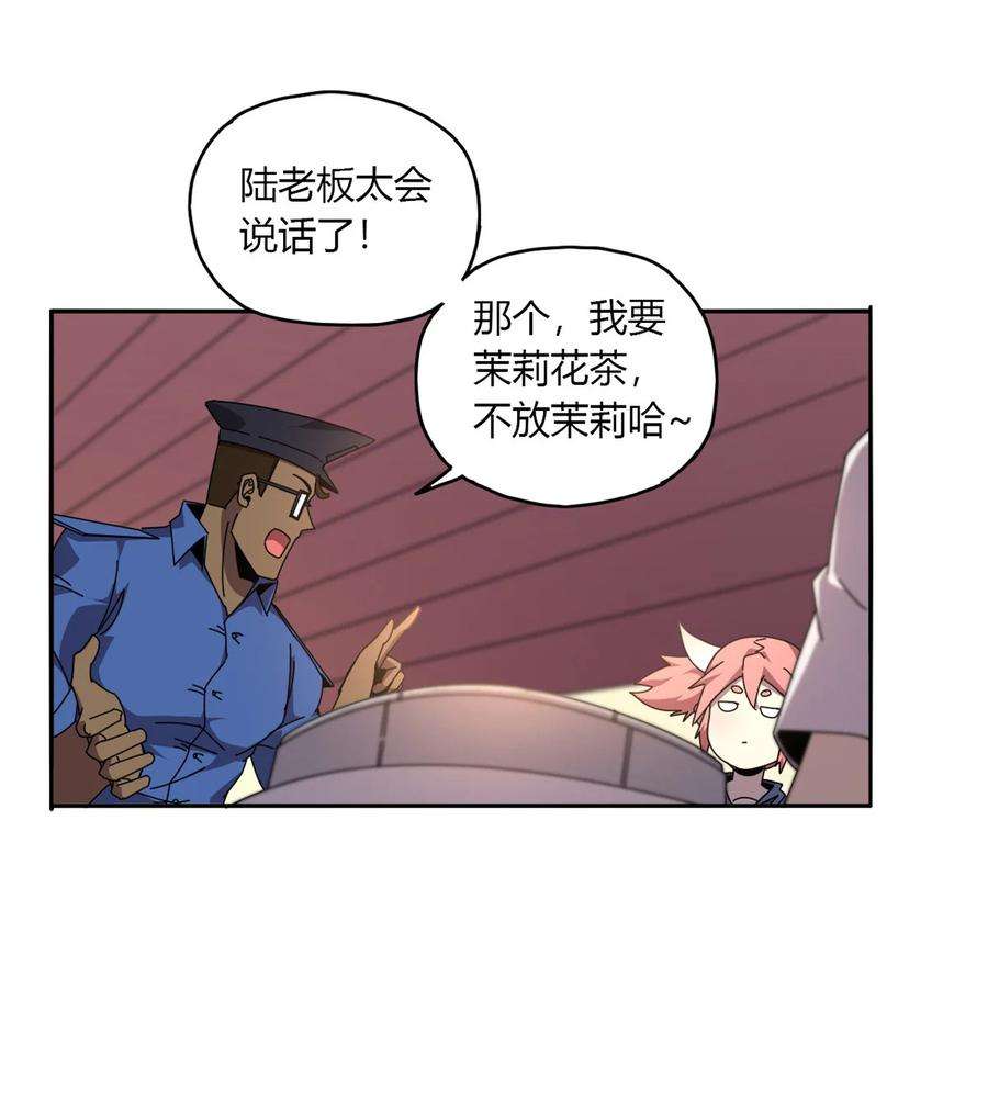 超神制卡师59 来客