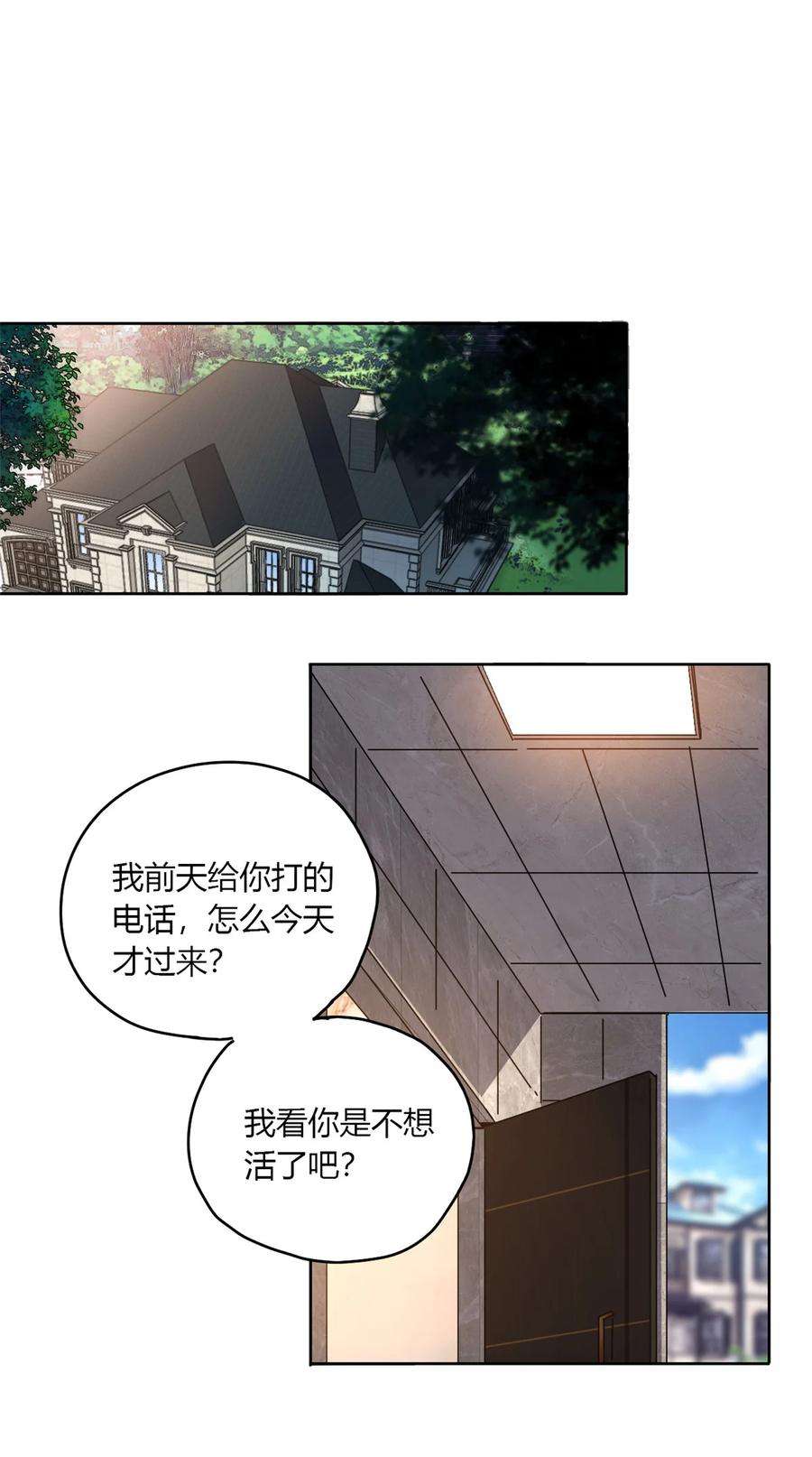 超神制卡师60 换卡