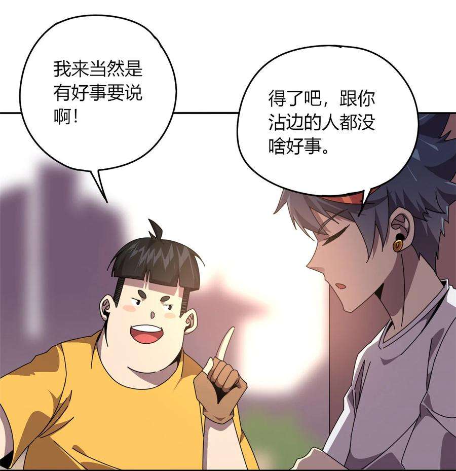 超神制卡师60 换卡