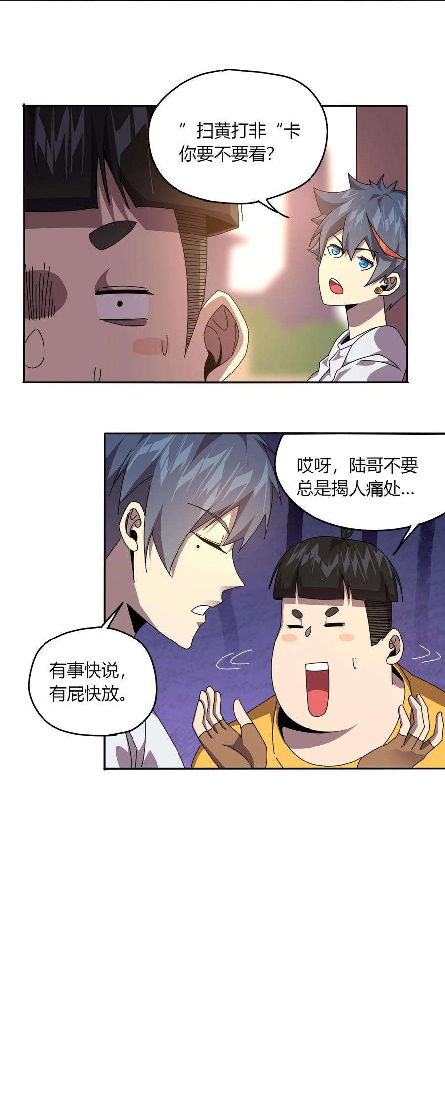 超神制卡师60 换卡