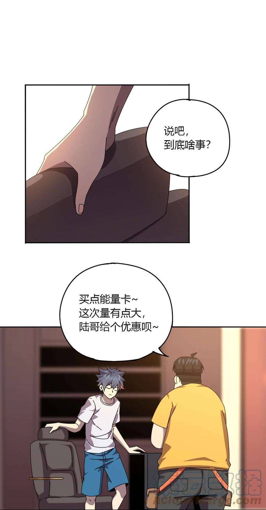 超神制卡师60 换卡