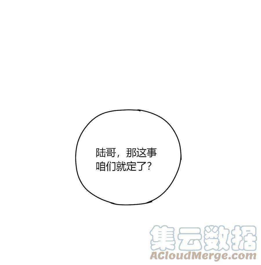 超神制卡师60 换卡