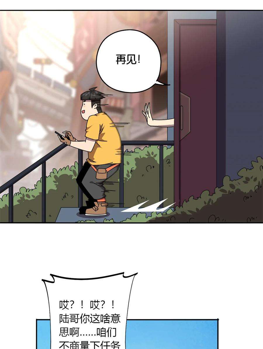 超神制卡师60 换卡
