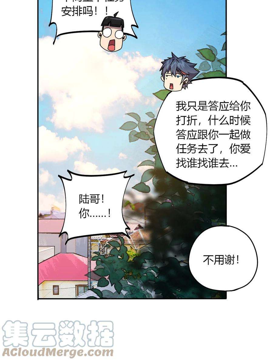 超神制卡师60 换卡