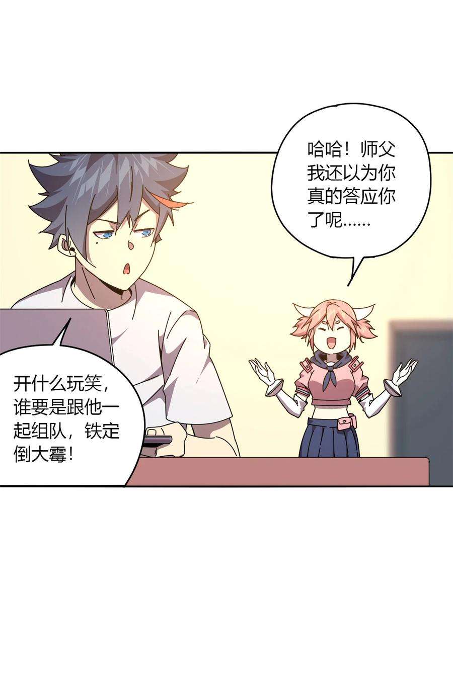 超神制卡师60 换卡