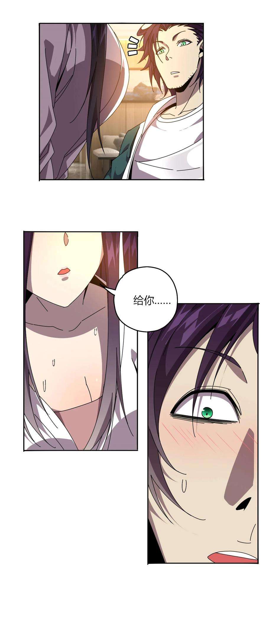 超神制卡师60 换卡