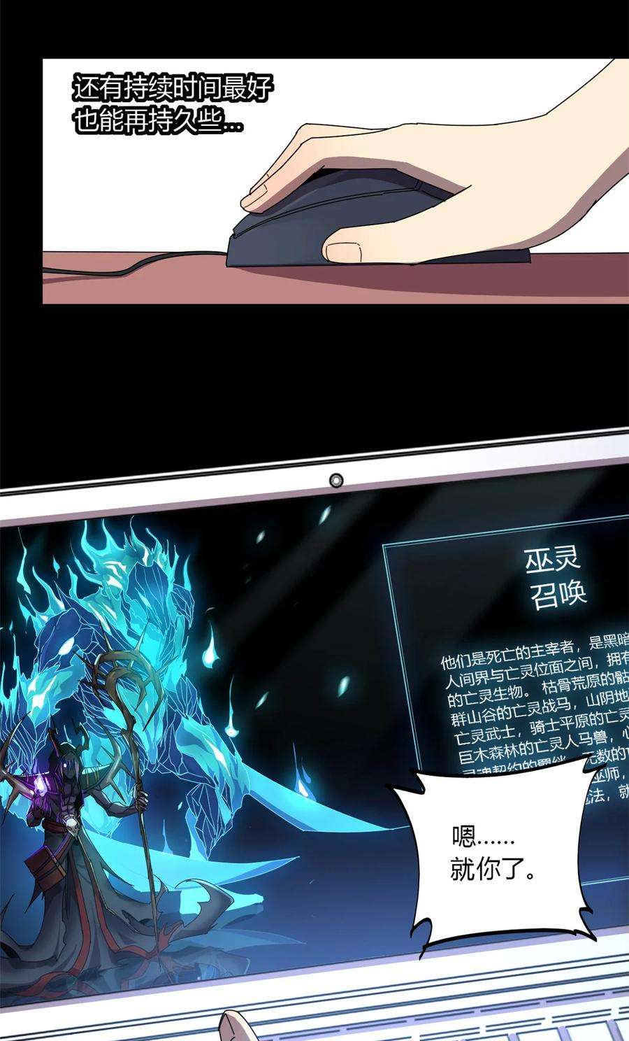 超神制卡师60 换卡