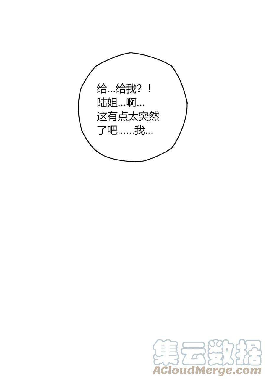 超神制卡师60 换卡