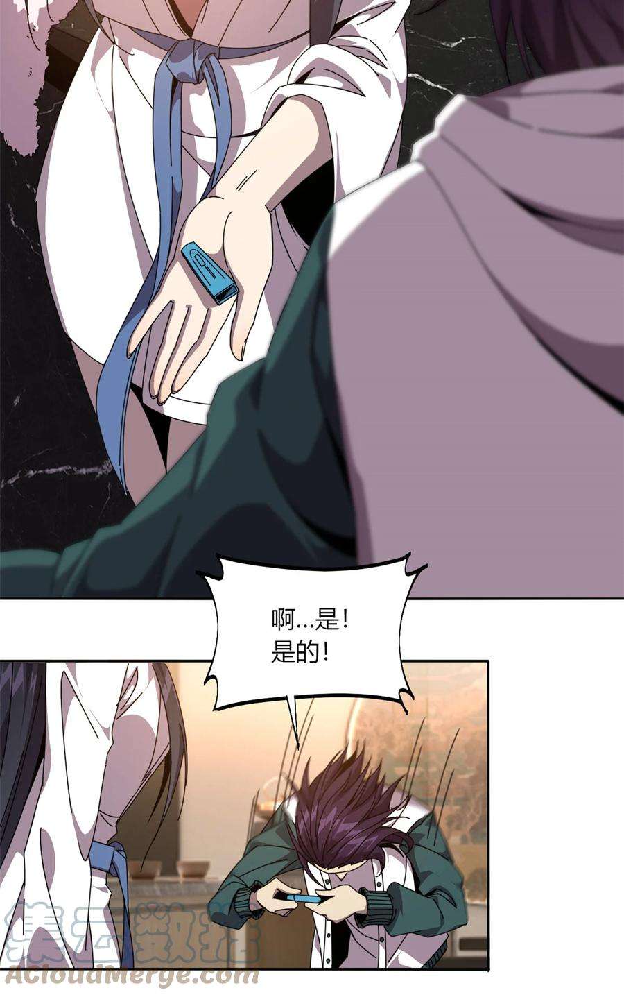 超神制卡师60 换卡