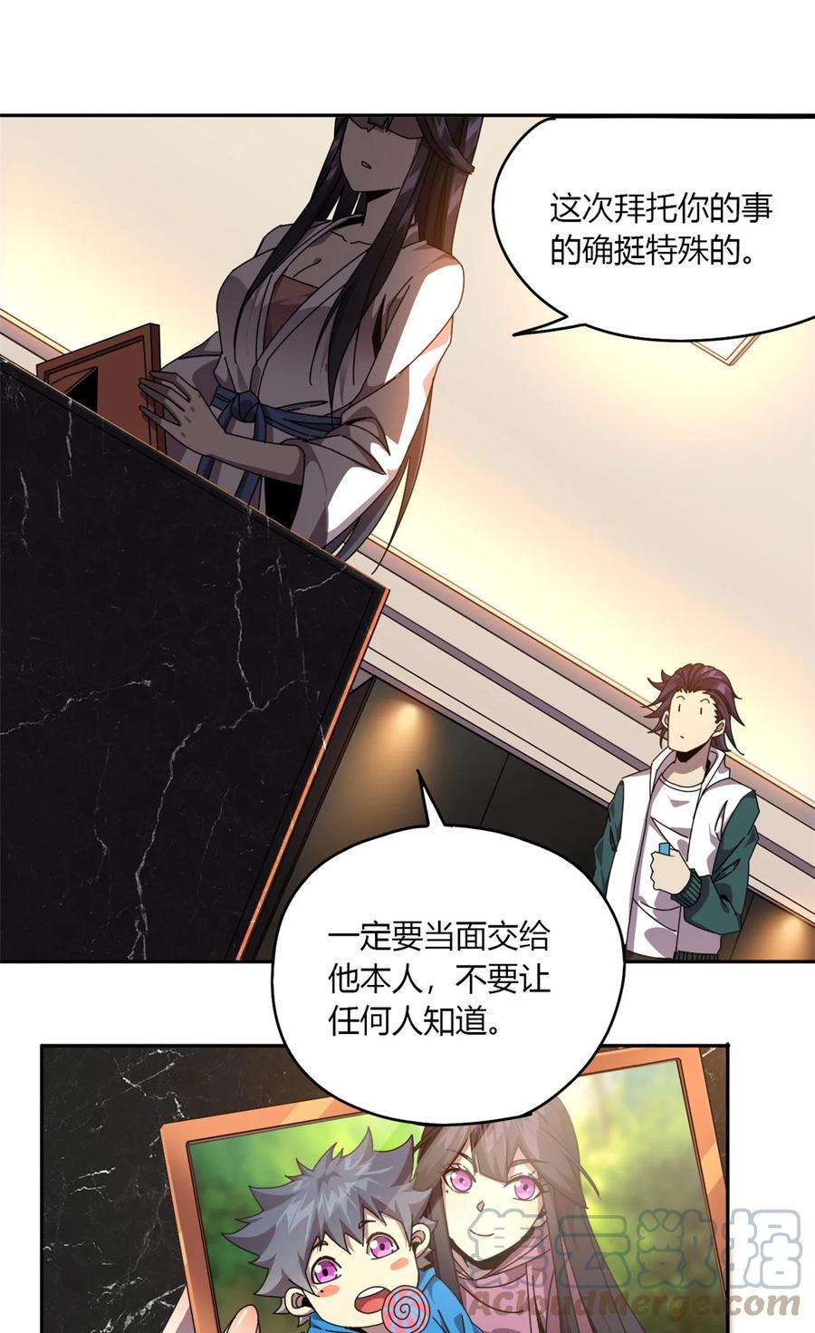 超神制卡师60 换卡