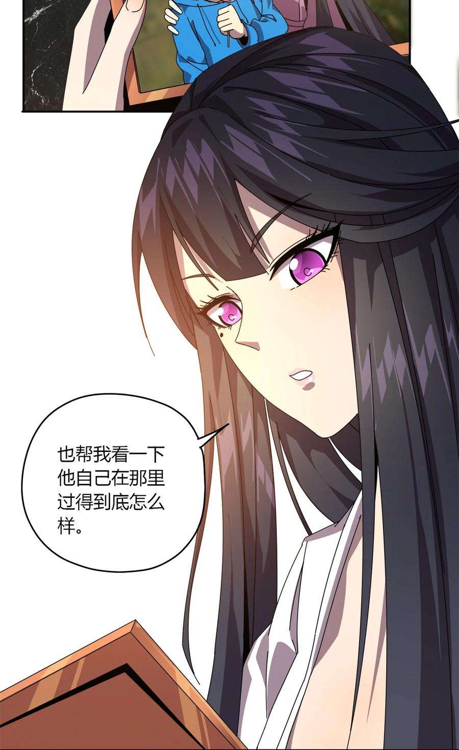 超神制卡师60 换卡