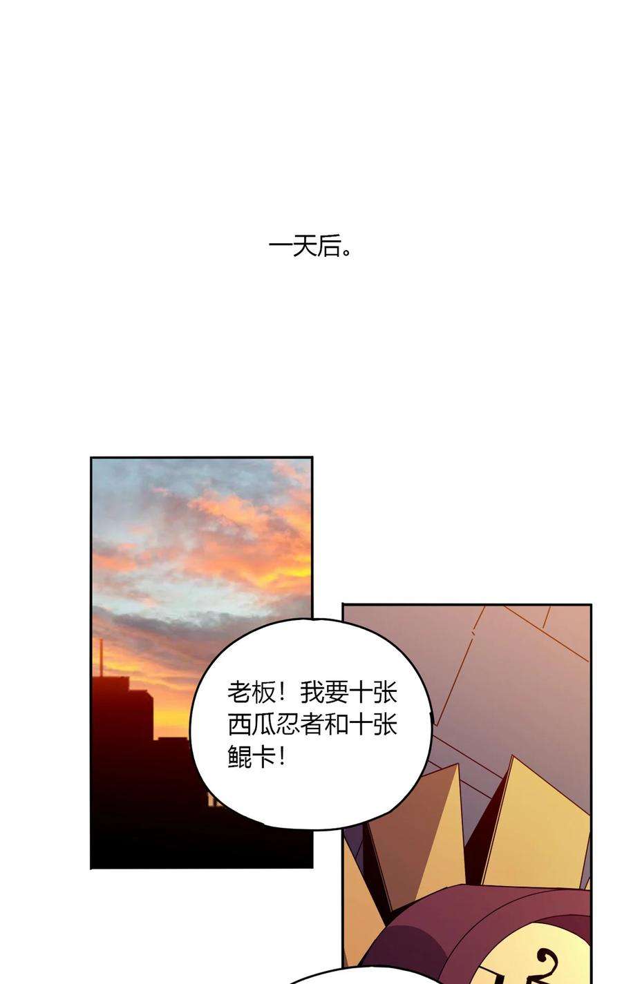 超神制卡师61 巫灵卡
