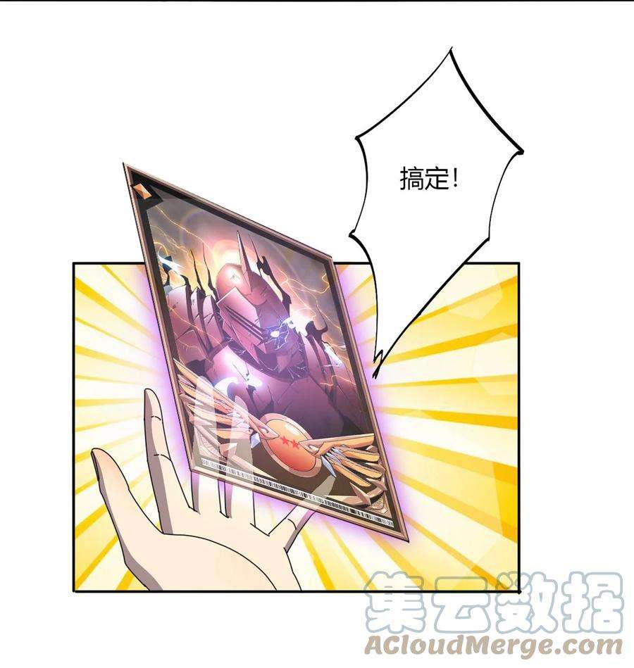 超神制卡师61 巫灵卡