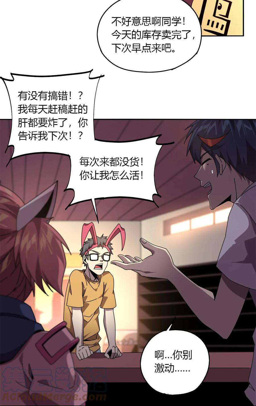 超神制卡师61 巫灵卡