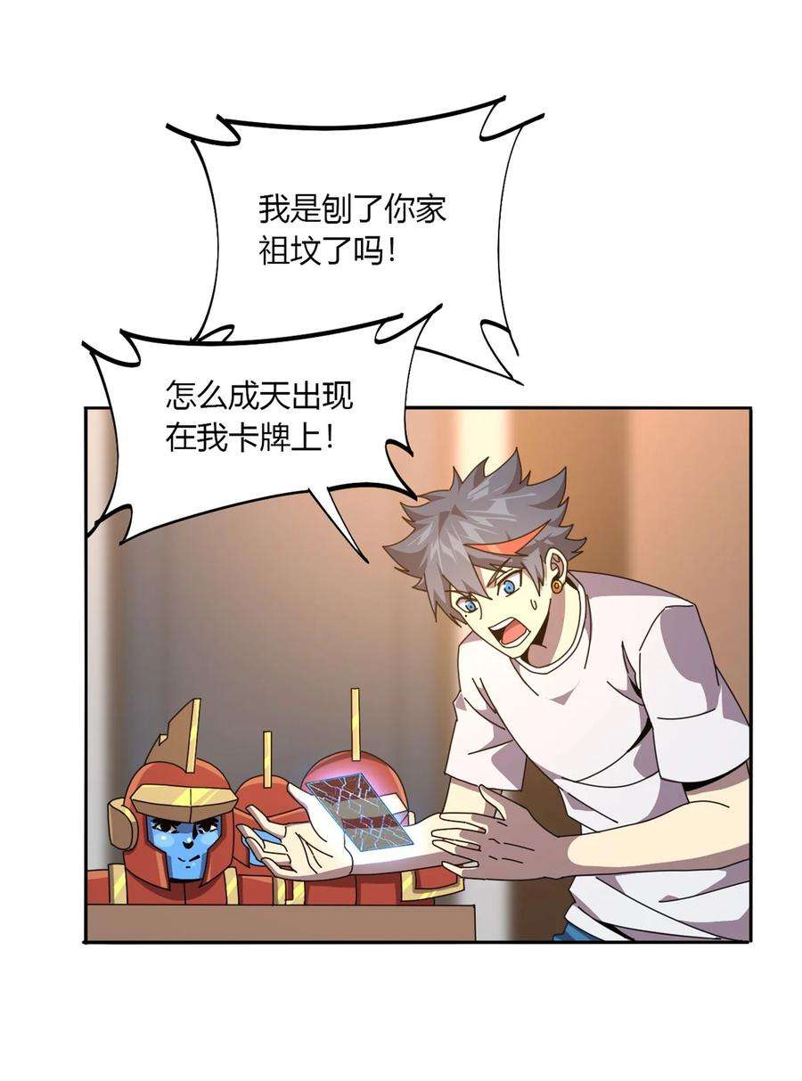 超神制卡师61 巫灵卡