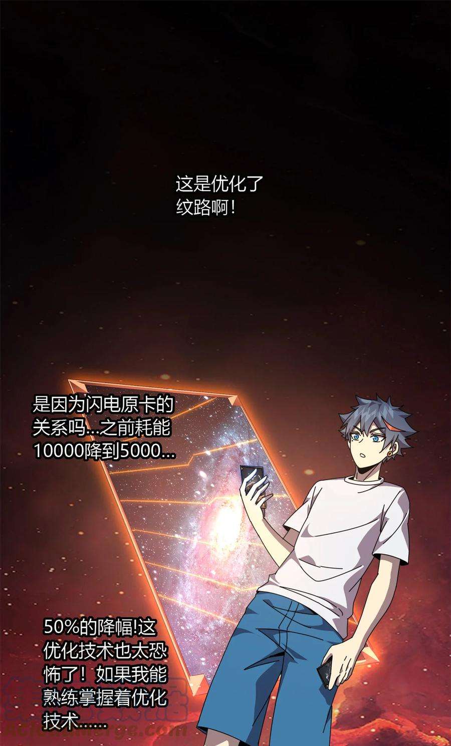 超神制卡师61 巫灵卡