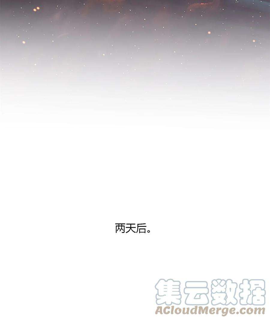 超神制卡师61 巫灵卡