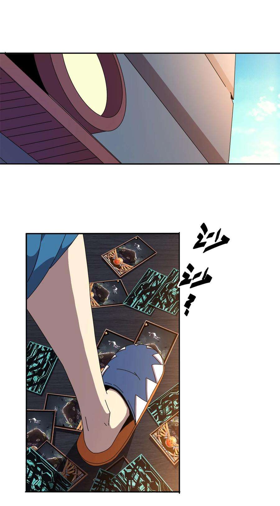 超神制卡师61 巫灵卡