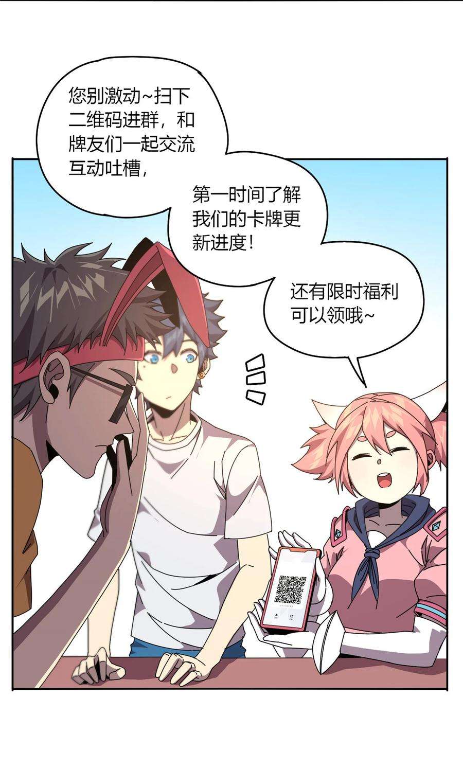 超神制卡师61 巫灵卡