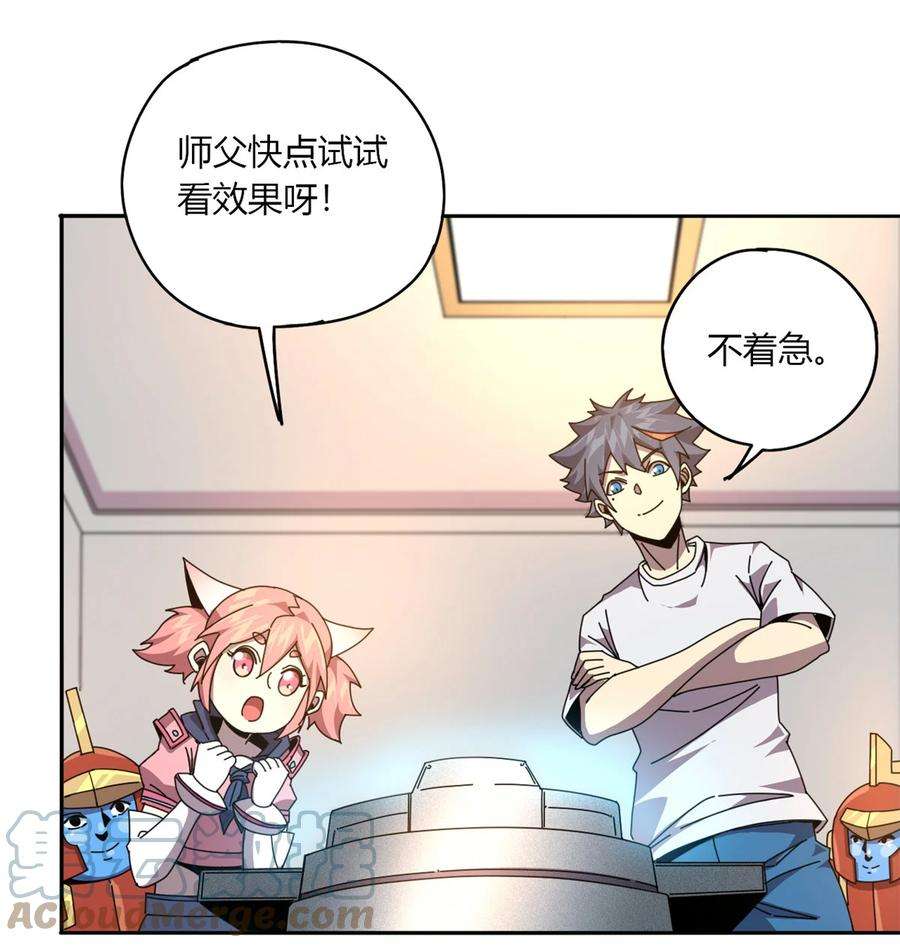 超神制卡师61 巫灵卡