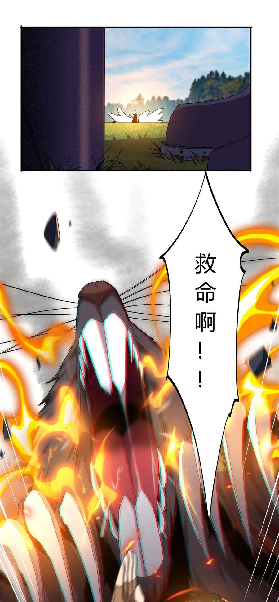 超神制卡师61 巫灵卡